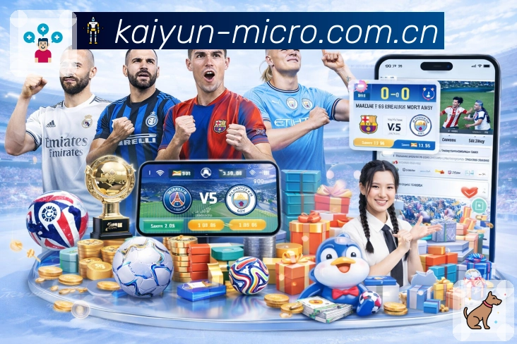 开云积分榜中心