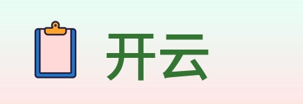 开云 logo